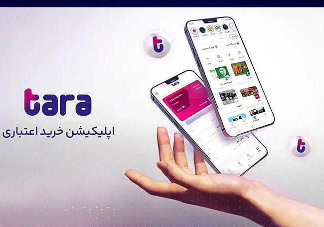 تارا؛ همراه کارکنان در مسیر رفاه مالی و آرامش ذهنی