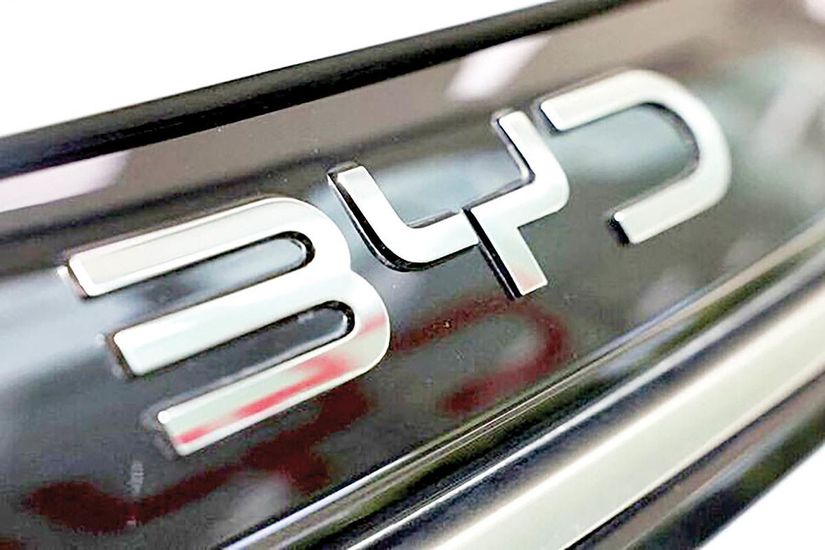 BYD فراخوان داد