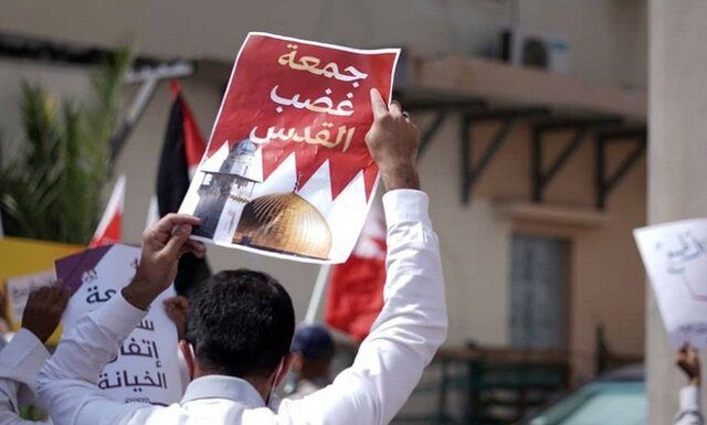 تظاهرات مردمی بحرین در مخالفت با عادی‌سازی روابط نظام 