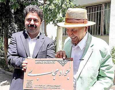 نصب 50 کاشی ماندگار در ایران
