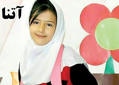 تاکید دولت بر رسیدگی فوری به قتل «آتنا»