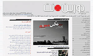 سایتی برای عکاسان ایرانی