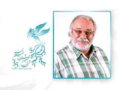 بزرگداشت محمد کاسبی در جشنواره فجر