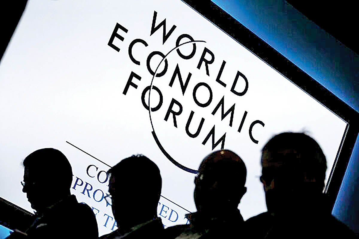 گردهمایی اقتصاد جهان 2023