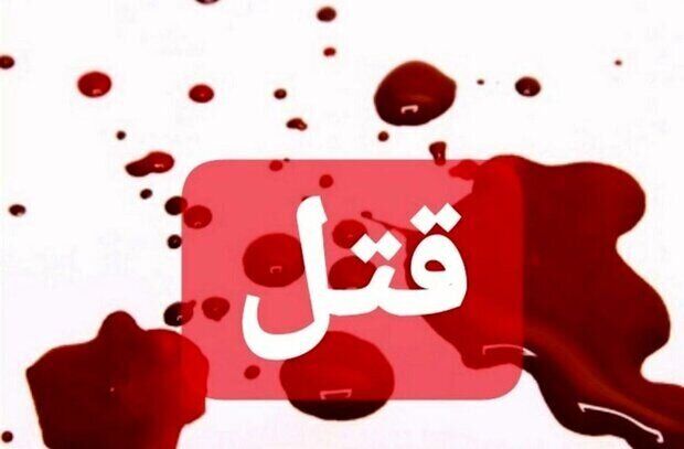 جزئیات بازداشت مردی که دختر موردعلاقه‌اش را به قتل رساند