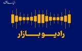 بازارها روی دور تند