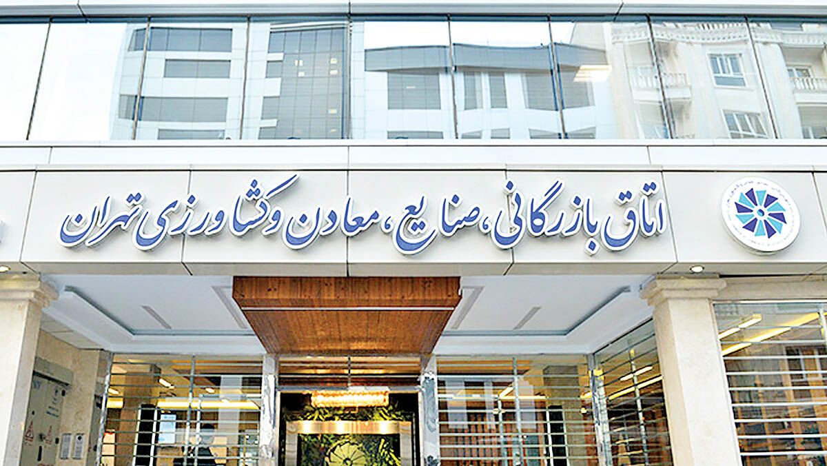نگاه تشریفاتی به 20 کرسی اتاق