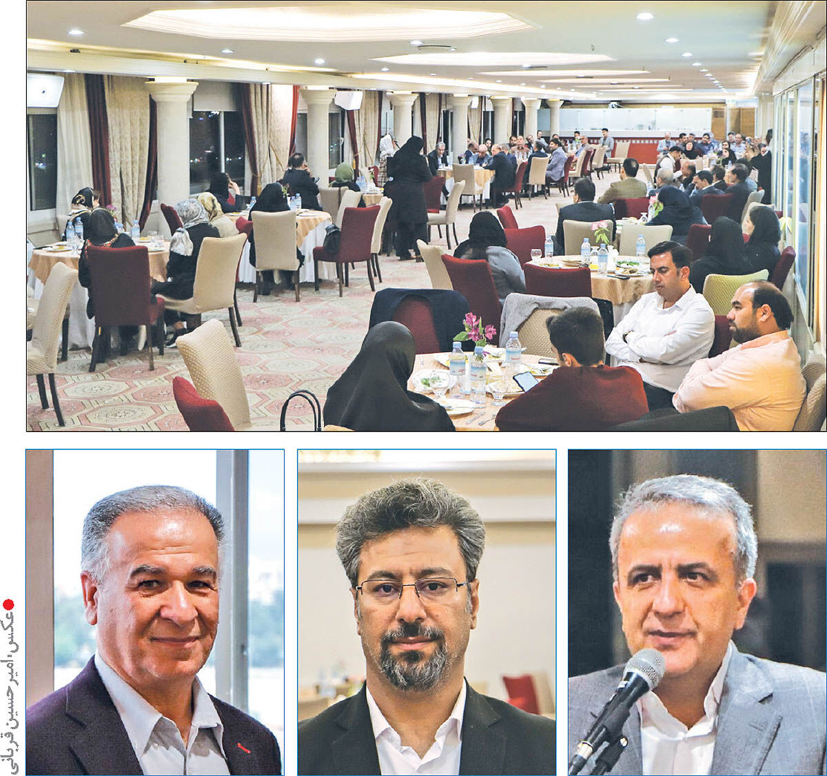 گزارش یک دورهمی مالی