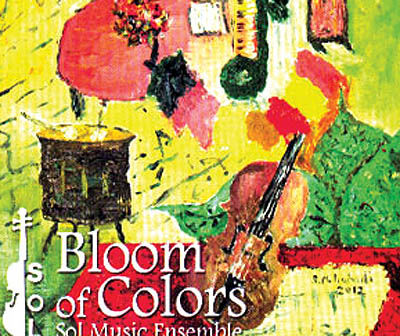 انتشار چهاردهمین آلبوم گروه موسیقی سل با نام طلوع رنگ‌ها