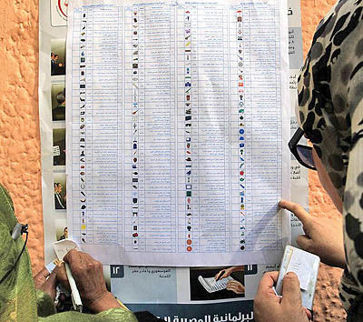 مرحله دوم رای‌گیری برای انتخابات پارلمانی مصر