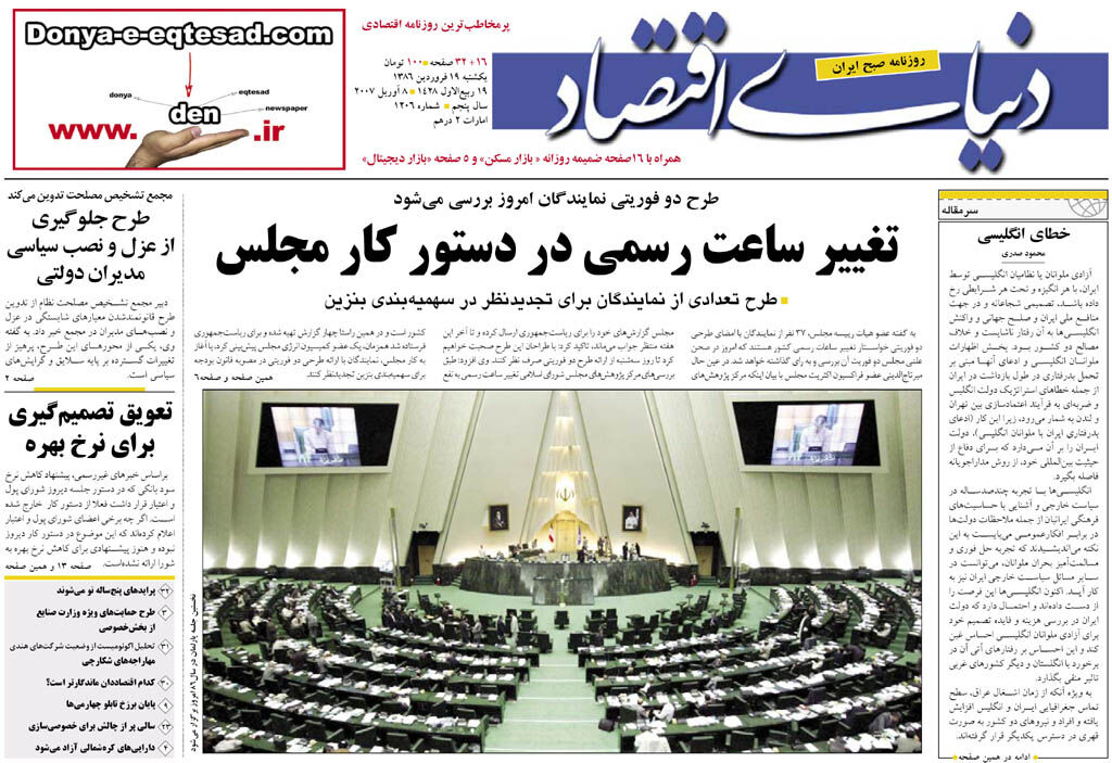 شماره 1206