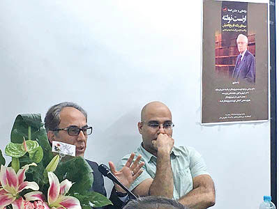 حقیقت یا اخلاق؟