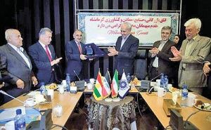 رشد تجارت با عراق از کرمانشاه