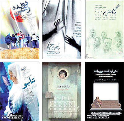 رقیبان جدی سینمای ایران