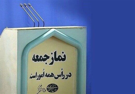 انتقاد یک امام جمعه از دوچرخه سواری زنان: غیرت‌ها کجا رفته؟ /امام جمعه شیراز:طلبه‌های ما در آمریکای جنوبی کشته می‌شوند/ هتک حرمت انقلابی‌گری نیست