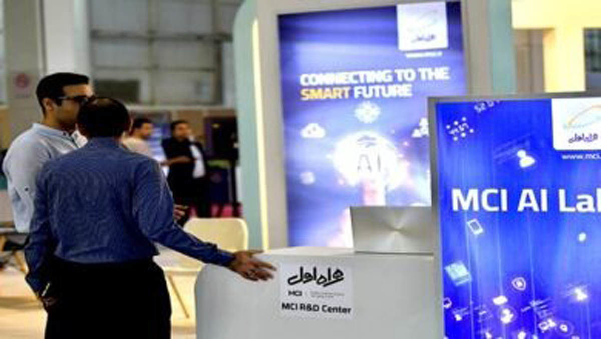 بهره‌برداری از سکوی دیجیتال فریزون‌تک