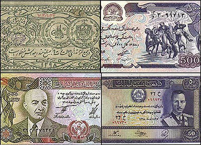 پول افغان ها در گذر زمان