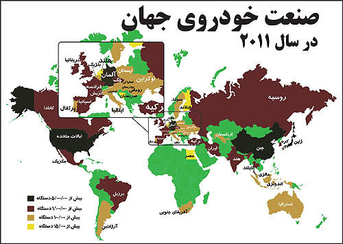 ایران در رتبه سیزدهم