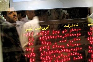 خرید و فروش‌ها در بورس تهران - ۲۹ شهریور ۹۳