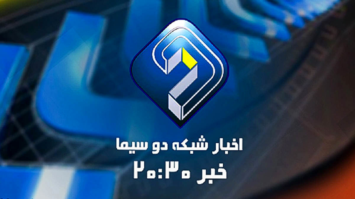 راهبرد - ۱۴۰۴/۰۳/۲۹