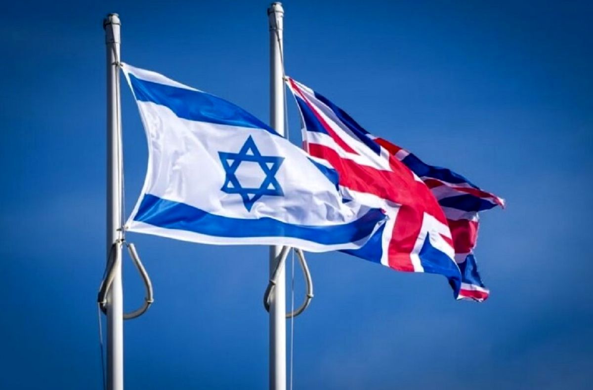 گام انگلیسی برای فلسطین