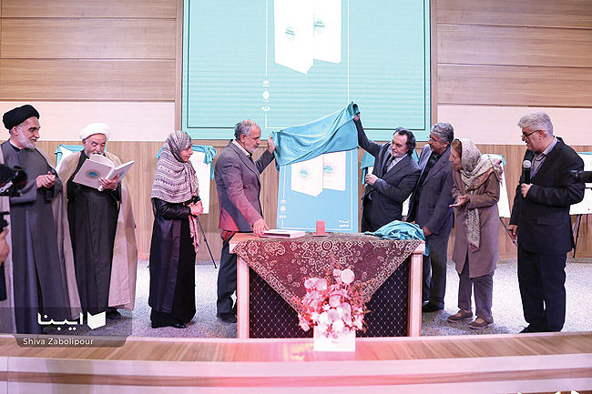 تثبیت یک میراث تاریخی 