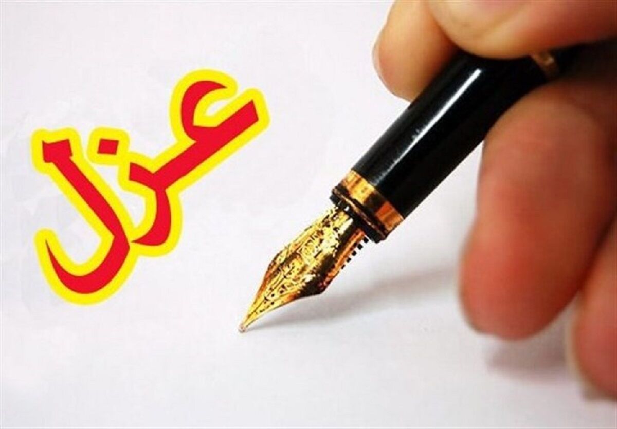 فوری/ مدیر بحران شهرداری مشهد عزل شد/ جایگزین مشخص شد؟