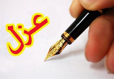 فوری/ مدیر بحران شهرداری مشهد عزل شد/ جایگزین مشخص شد؟