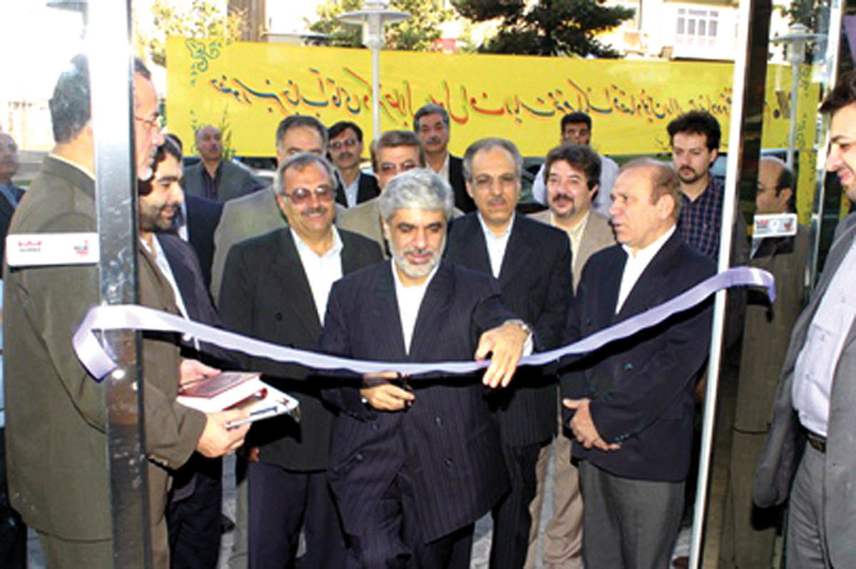 چهل و ششمین شعبه بانک اقتصاد‌نوین  افتتاح شد 