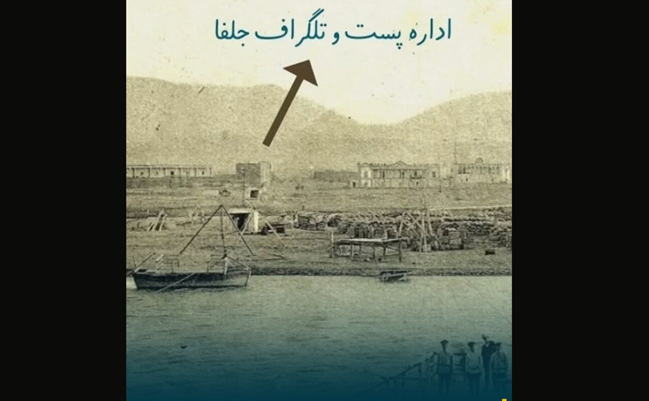 با اولین زن تلگرافچی ایرانی آشنا شوید 