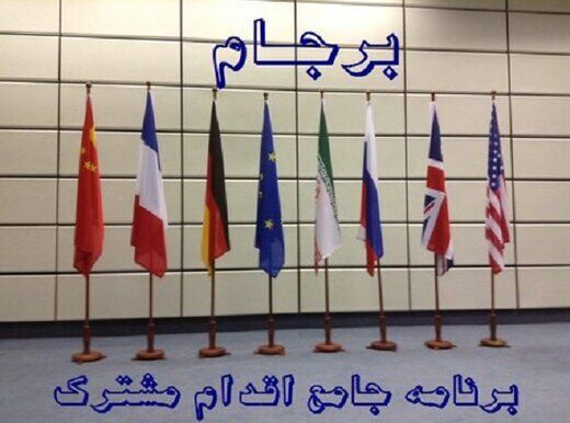 هشدار عباس عبدی به رئیسی درباره برجام/ فریب این افراد را نخورید
