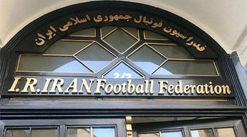توییت پرماجرا