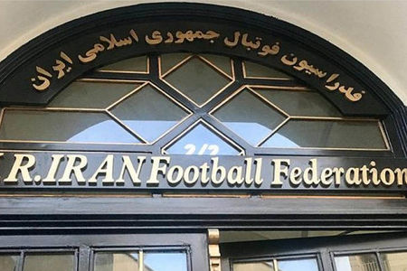 توییت پرماجرا
