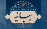فرصت‌سازی از تهدیدات و تقویت راهبرد مقاومت