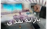 چگونه افراد بالای ۱۸ سال می‌توانند یارانه خود را از خانوار جدا کنند؟