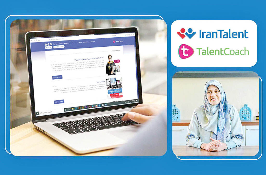 راهکارهای آنلاین برای کم کردن فاصله دانشگاه و صنعت 