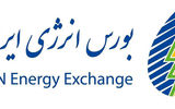 بورس انرژی ایران؛ میزبان رکوردهای جدید در معاملات فرآورده‌های هیدروکربوری