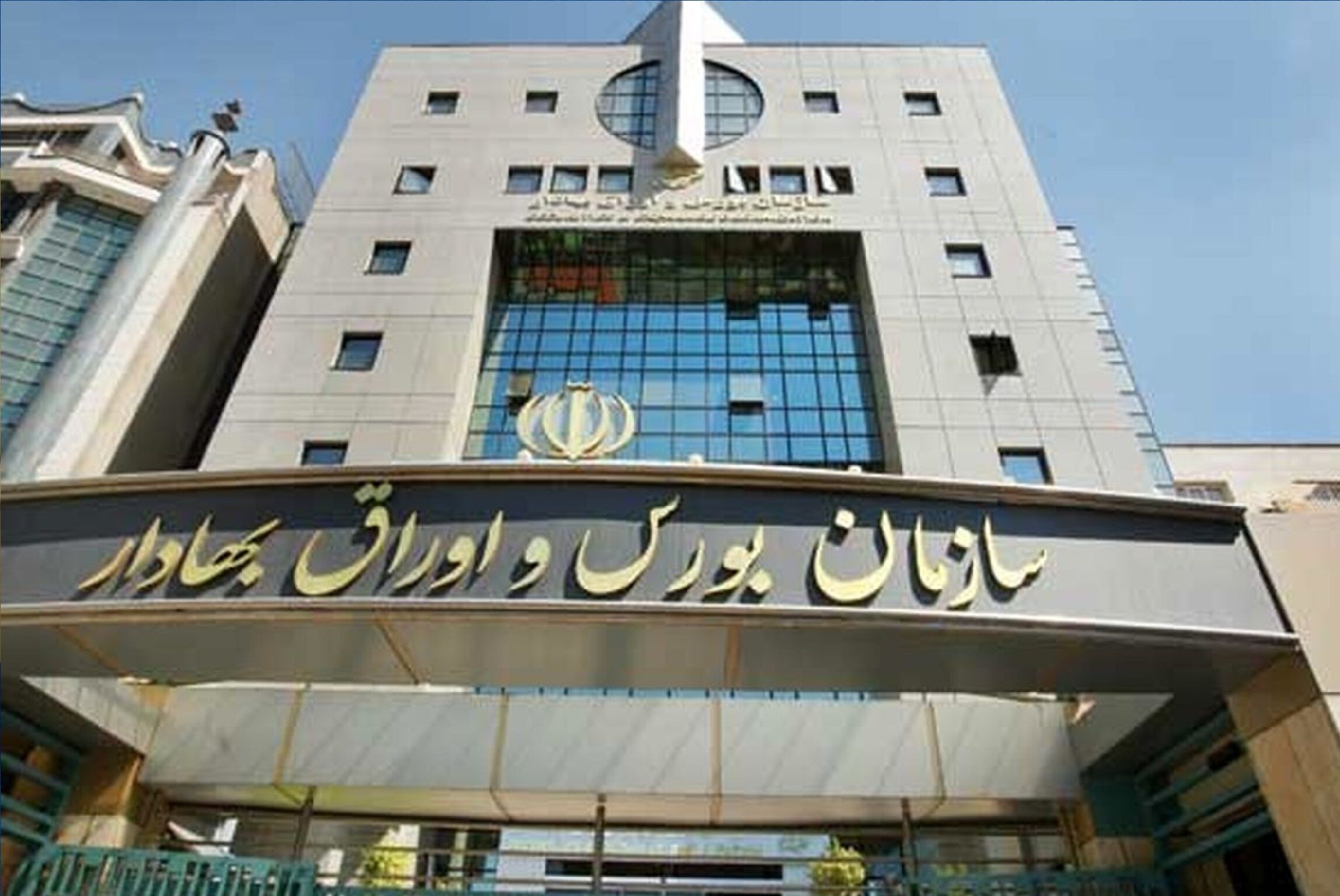ریزش ادامه‌دار بورس
