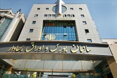 دردسر جدید بورس