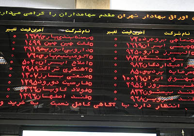 بیمه‌های دانا وآسیا ماه آینده بورسی می‌شوند