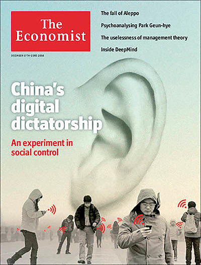 دیکتاتوری دیجیتالی چین