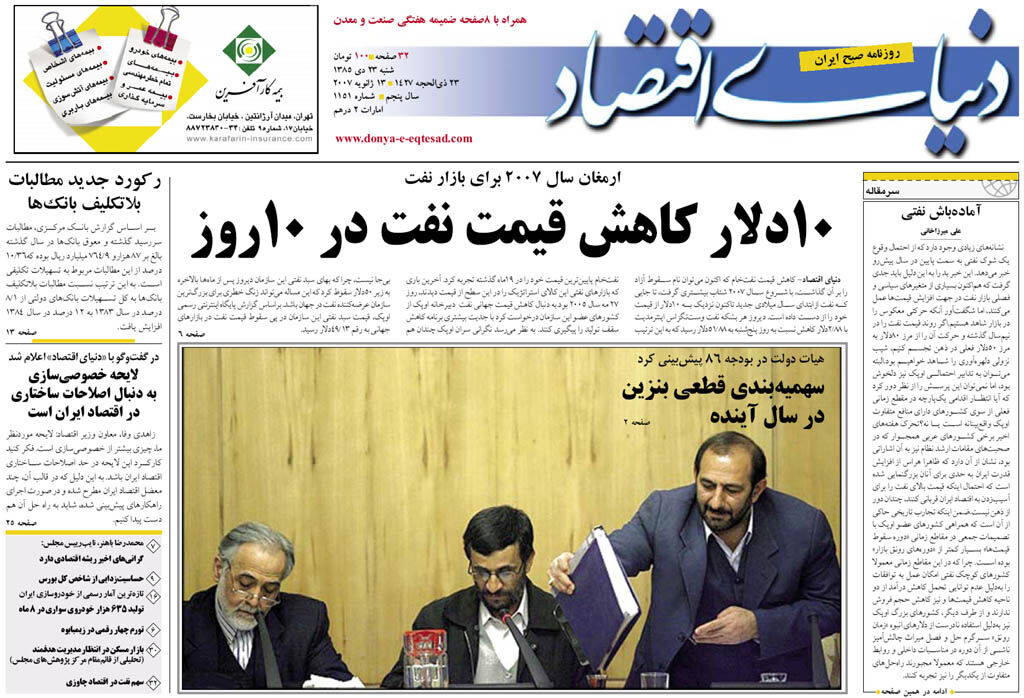 شماره 1151