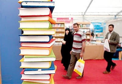 تثبیت وضعیت فروش در بازار کتاب