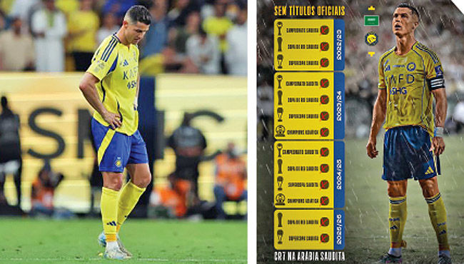 طلسمی که تمدید شد