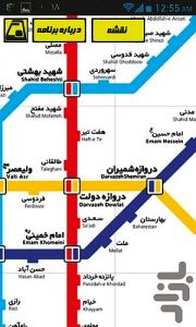 راهنمای جامع برای مسافران مترو