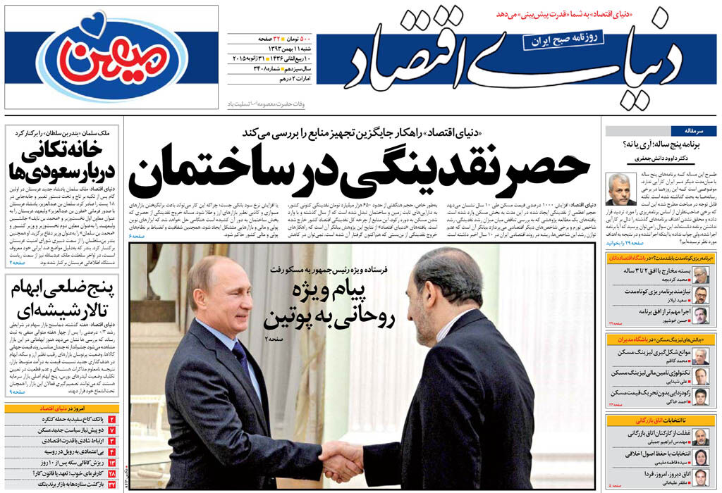 شماره 3408