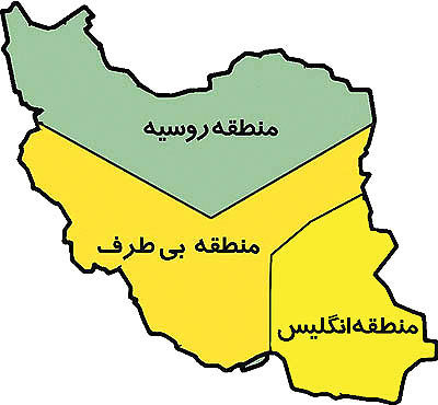 امتیازگیری تاریخی روس‌ها از ایران