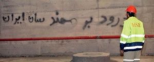افتتاح نخستین زیرگذر عابر پیاده تهران
