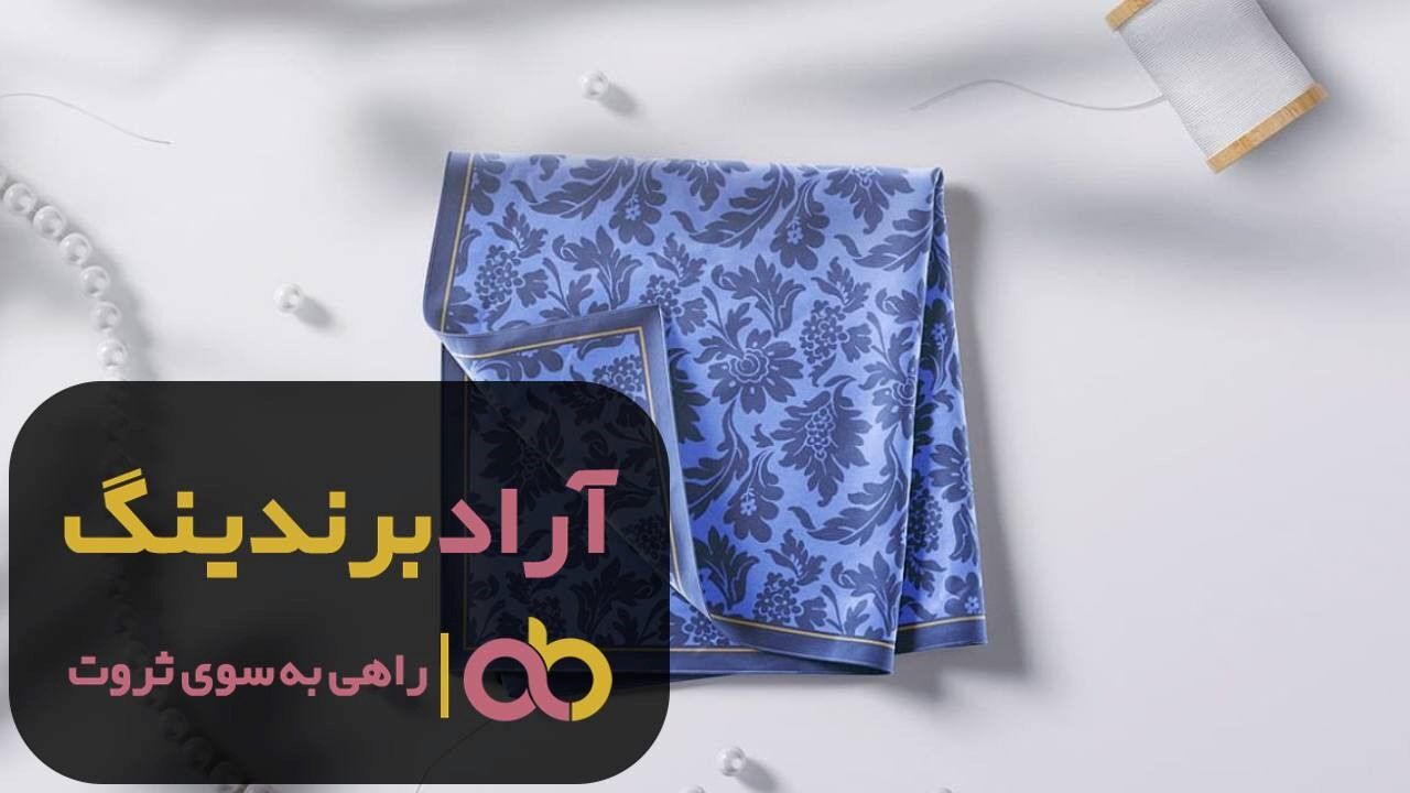 خرید دستمال نخی آشپزخانه رنگی یزد