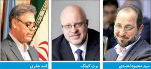 دو بال تحول  در بازار پول ایران